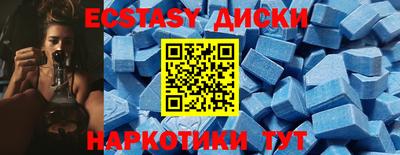 амф Бугуруслан