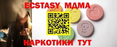 ПСИЛОЦИБИНОВЫЕ ГРИБЫ Беслан