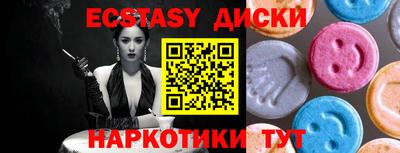 мяу мяу кристалл Будённовск