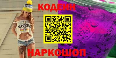 мяу мяу кристалл Будённовск