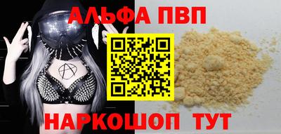 амф Бугуруслан