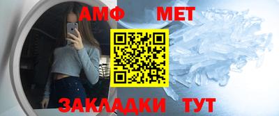 мяу мяу кристалл Будённовск