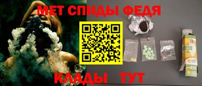 мяу мяу кристалл Будённовск