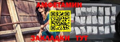 мяу мяу кристалл Будённовск