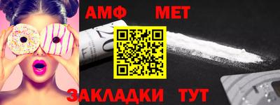амф Бугуруслан
