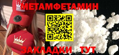 амф Бугуруслан