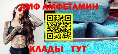 прущий лед Бузулук