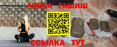 мяу мяу кристалл Будённовск