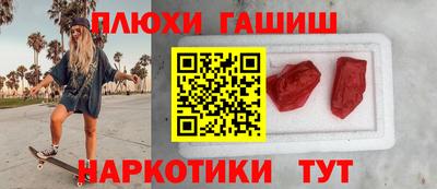мяу мяу кристалл Будённовск