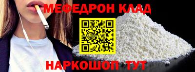амф Бугуруслан