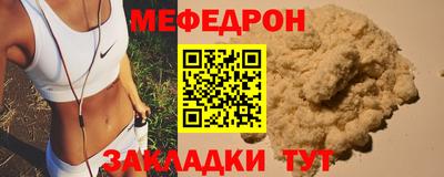 амф Бугуруслан
