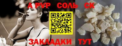 прущий лед Бузулук
