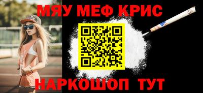 амф Бугуруслан