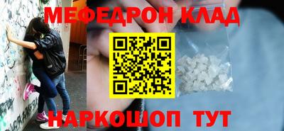 прущий лед Бузулук