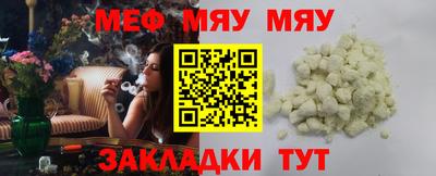 прущая мука Берёзовский