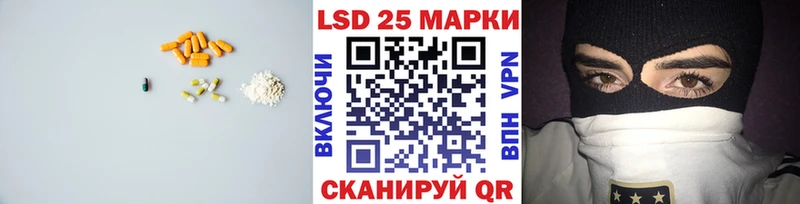 сколько стоит  Дивногорск  ЛСД экстази кислота 
