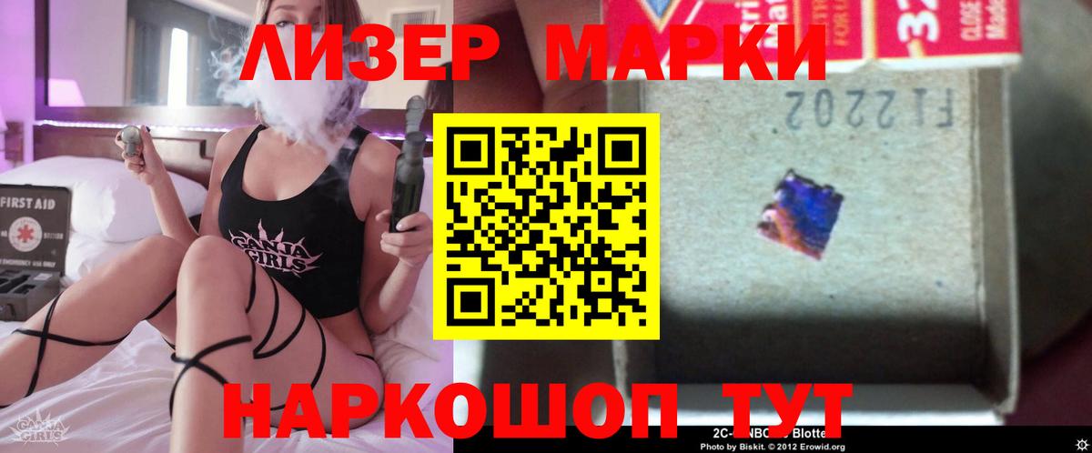 Дивногорск  мега ссылки  Вход с VPN  LSD-25 экстази кислота 