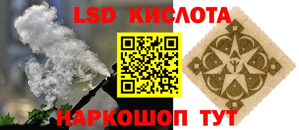 LSD-25 экстази ecstasy Дивногорск