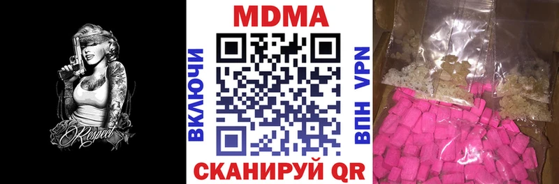 MDMA Molly  Дивногорск 