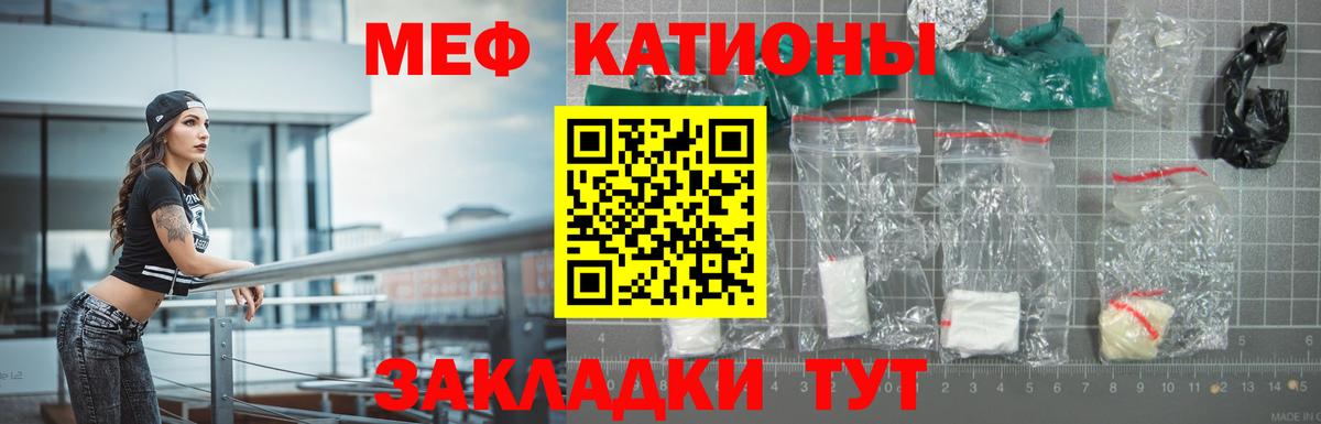Мефедрон мука Дивногорск