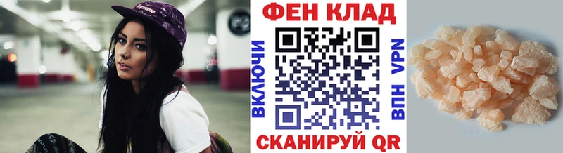 kraken сайт  купить   Дивногорск  Метамфетамин винт 