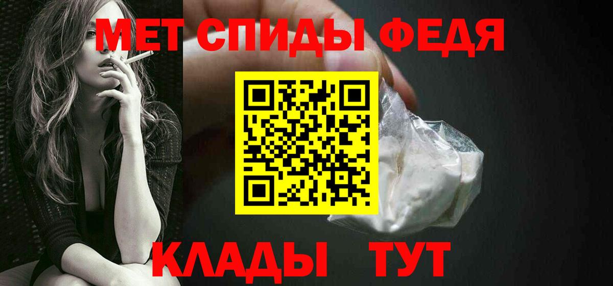 Первитин витя  Дивногорск 