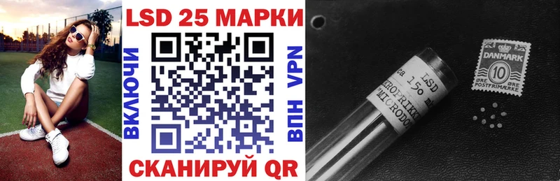 Наркотические марки 1,8мг  Дивногорск 
