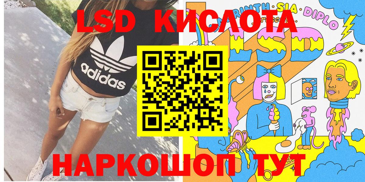 Марки NBOMe 1,5мг  Вход с VPN  Марки NBOMe 1,5мг  Наркотические марки  Дивногорск 