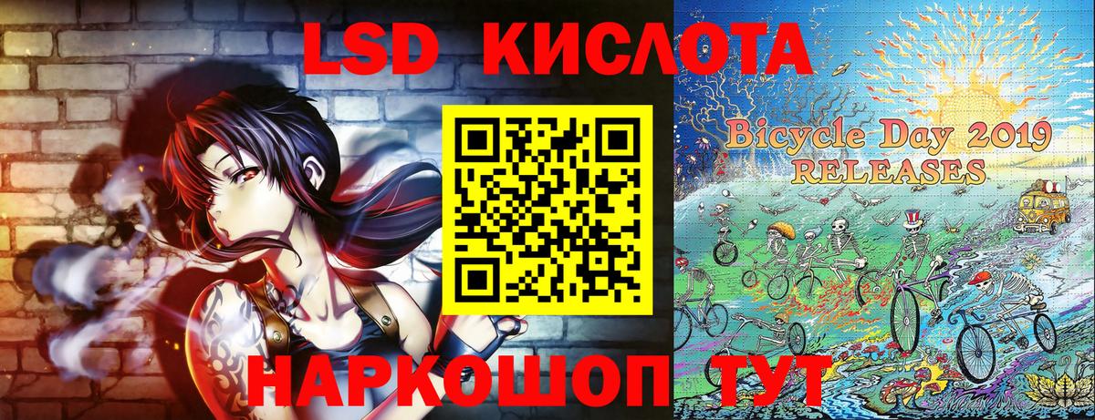 Наркотические марки  Дивногорск  Наркотические марки 1,8мг  Наркотические марки 1,8мг 