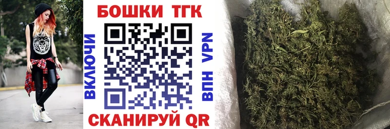 сколько стоит  Дивногорск  Бошки Шишки THC 21% 