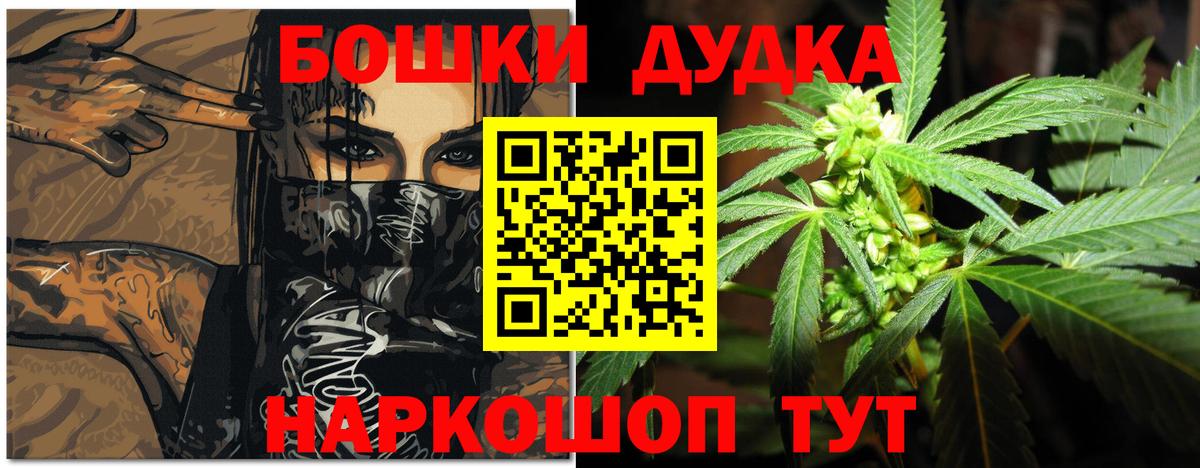 Марихуана SATIVA & INDICA Дивногорск