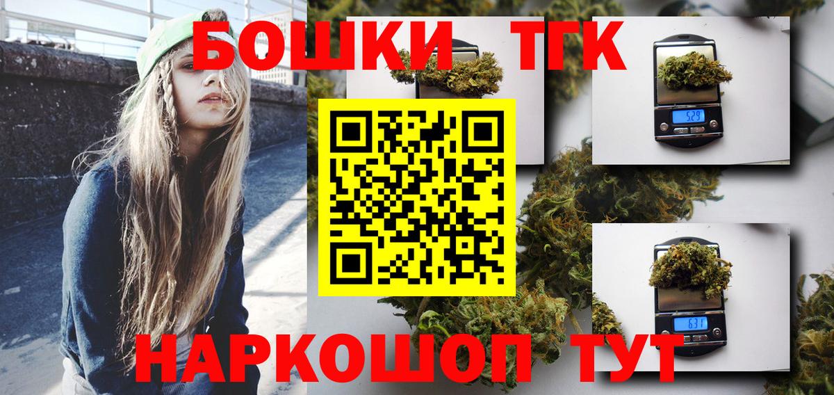 Каннабис конопля  Каннабис AK-47  Дивногорск  Шишки марихуана MAZAR 